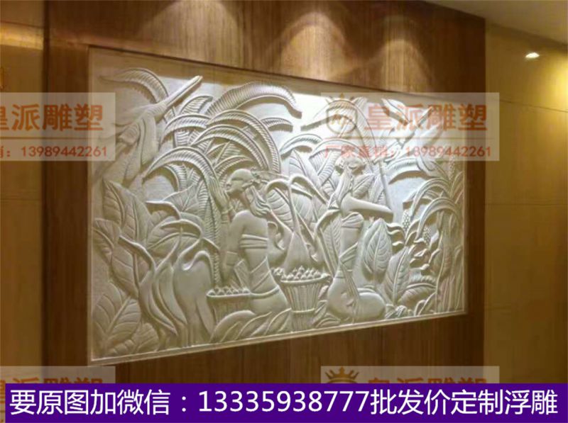 现代欧美浮雕