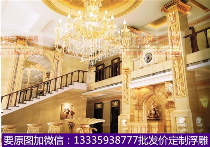 现代欧美浮雕