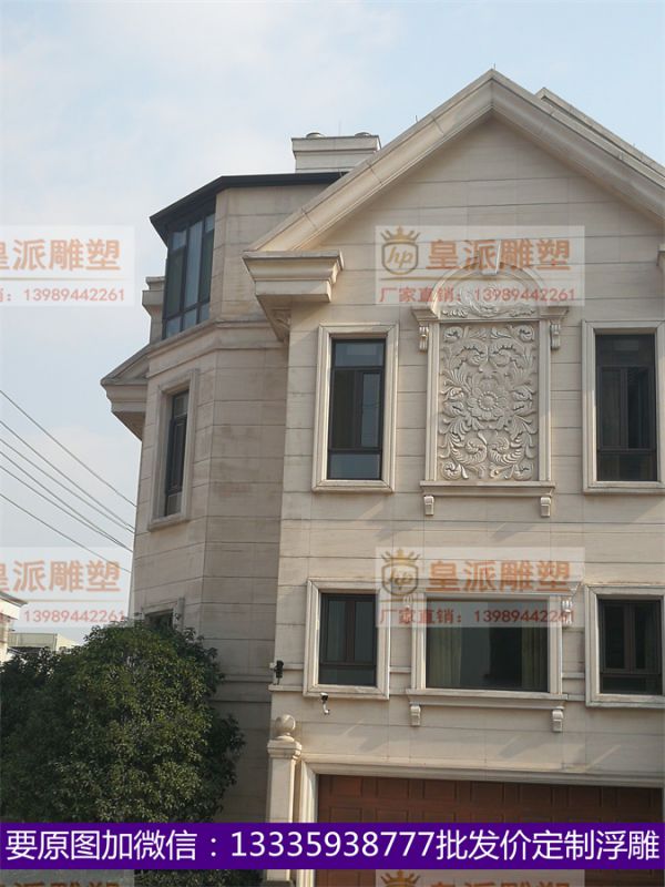 外墙别墅浮雕定制