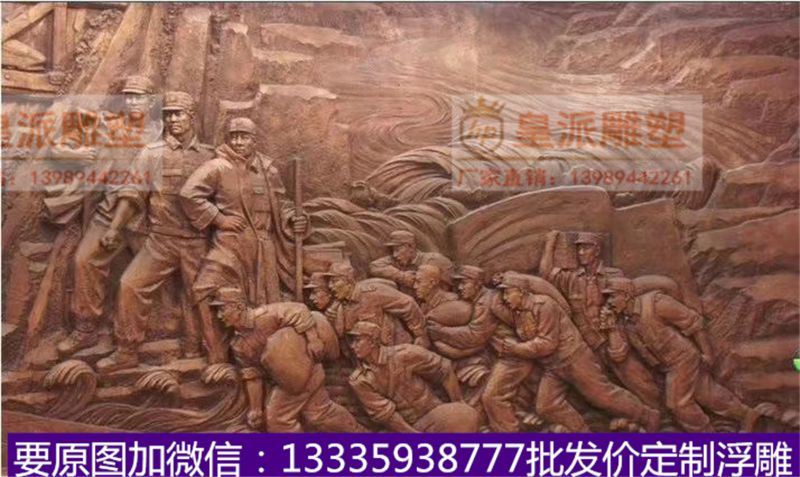 机关场馆浮雕