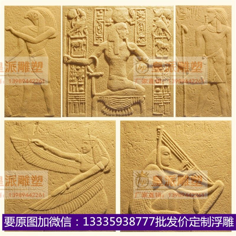 现代欧美浮雕