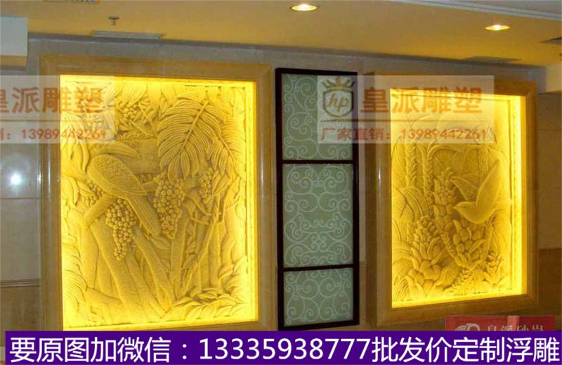 花鸟荷花浮雕