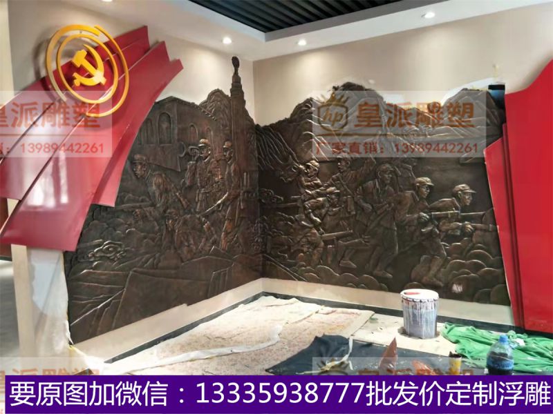 机关场馆浮雕
