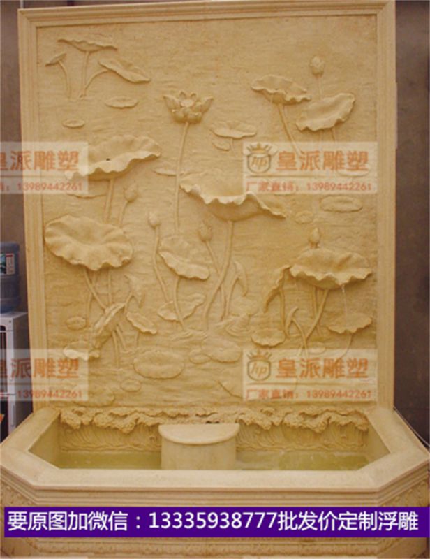 砂岩浮雕