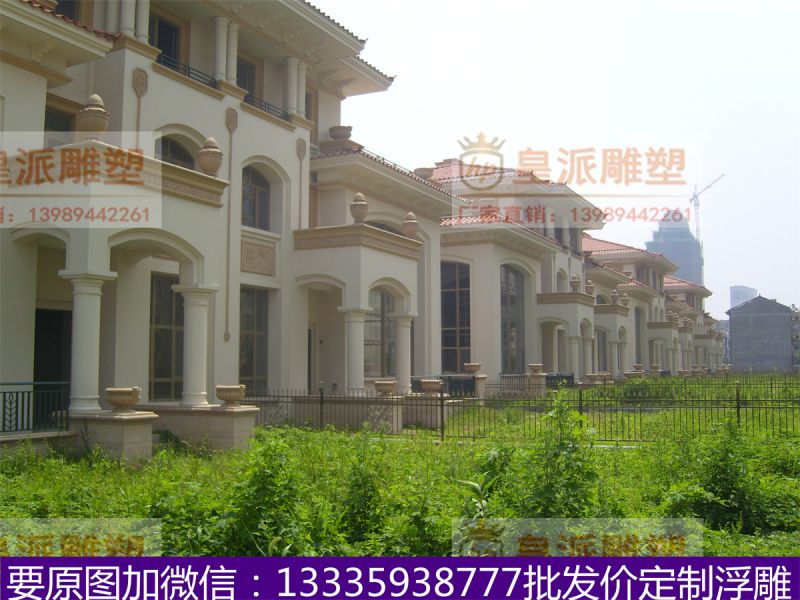外墙别墅浮雕定制