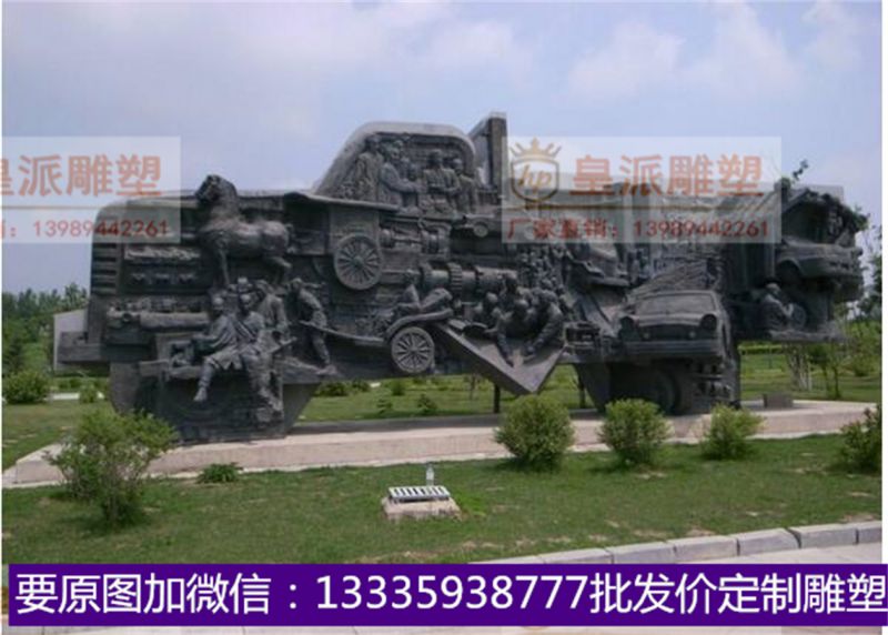 皇派雕塑系列