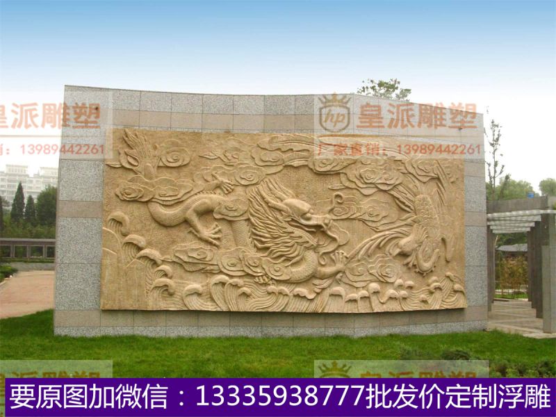 砂岩浮雕