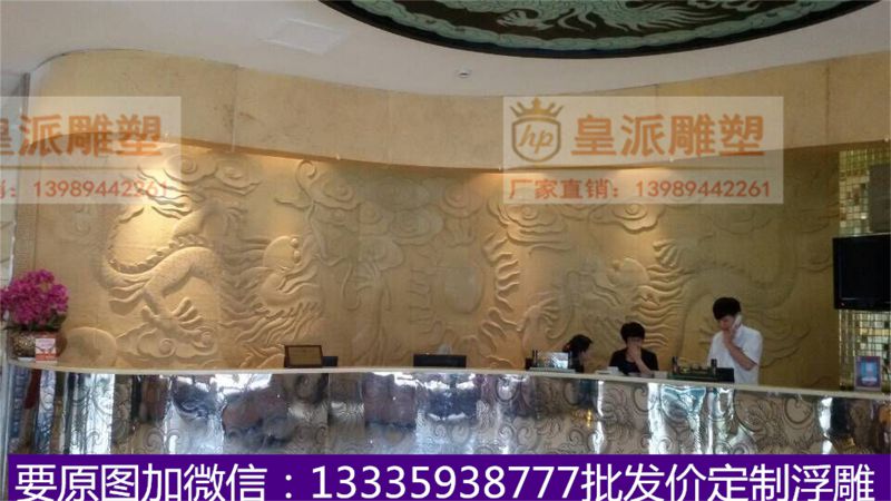 砂岩浮雕