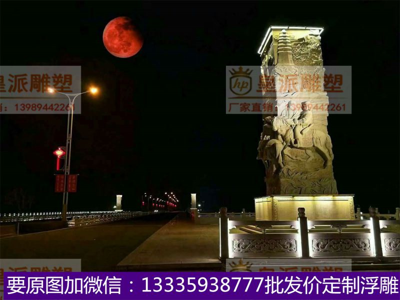 砂岩浮雕