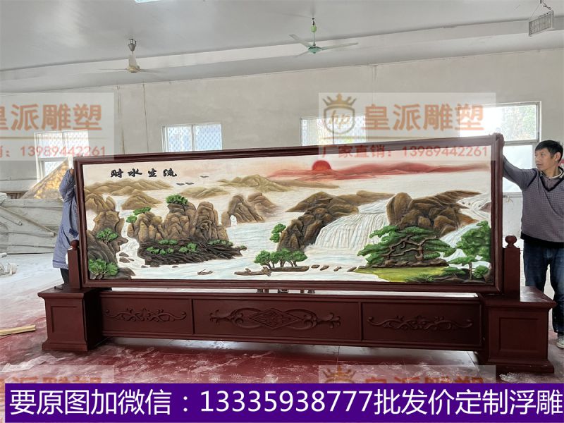 彩绘浮雕壁画