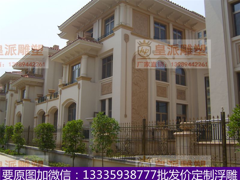 外墙别墅浮雕定制