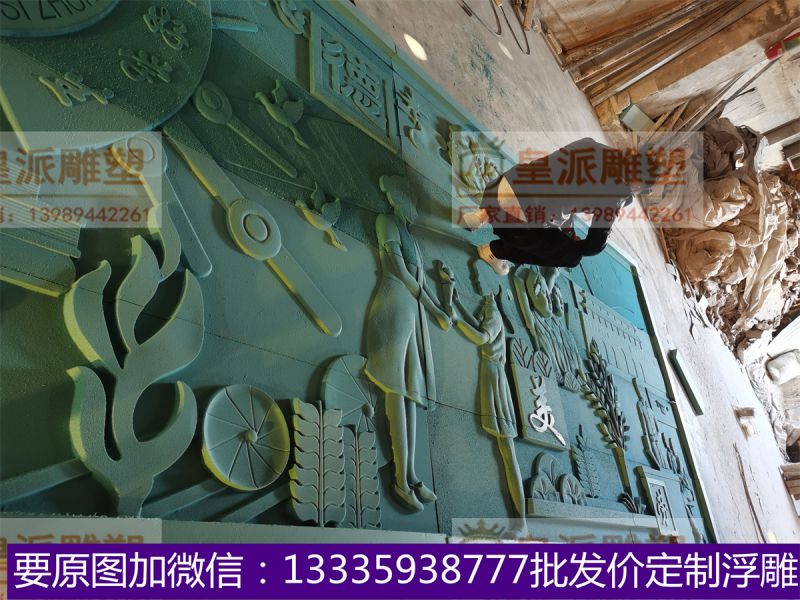 皇派浮雕定制