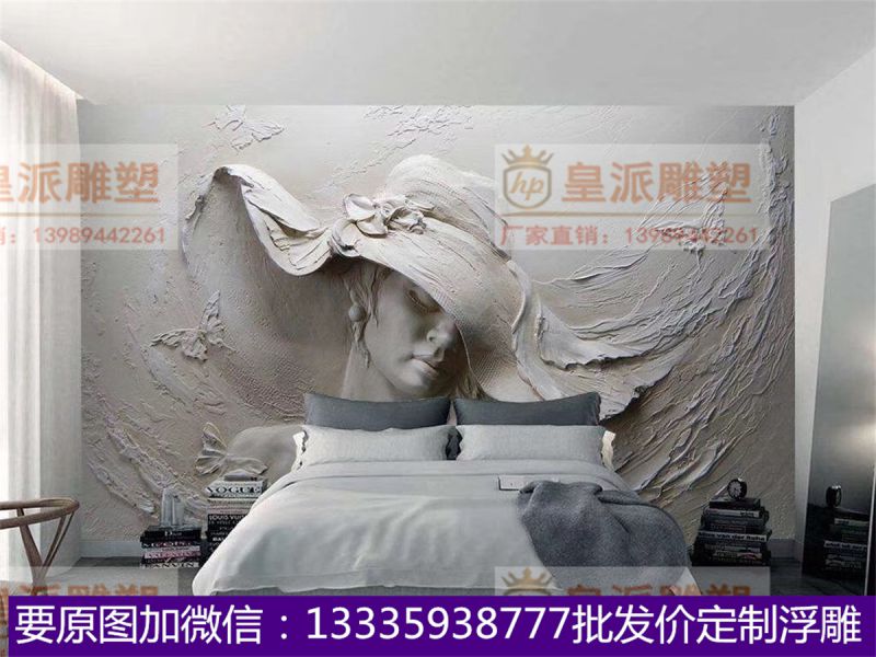 皇派浮雕定制