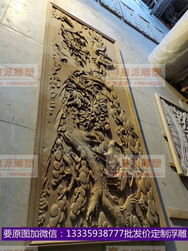皇派浮雕定制