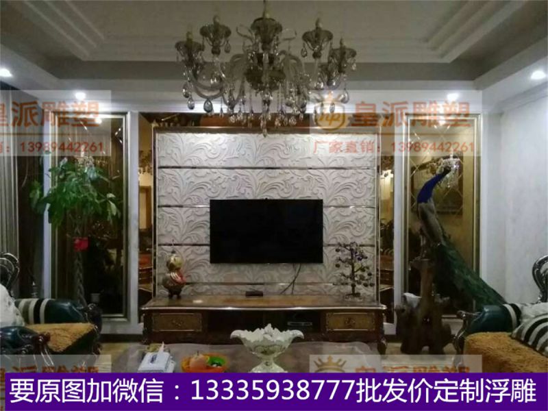 现代欧美浮雕