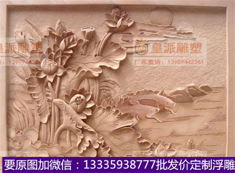 花鸟荷花浮雕