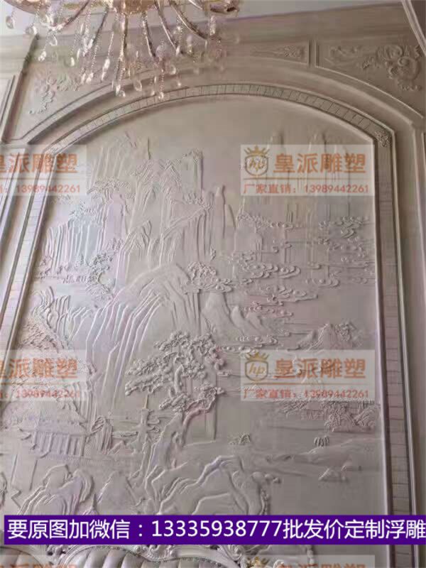 砂岩浮雕