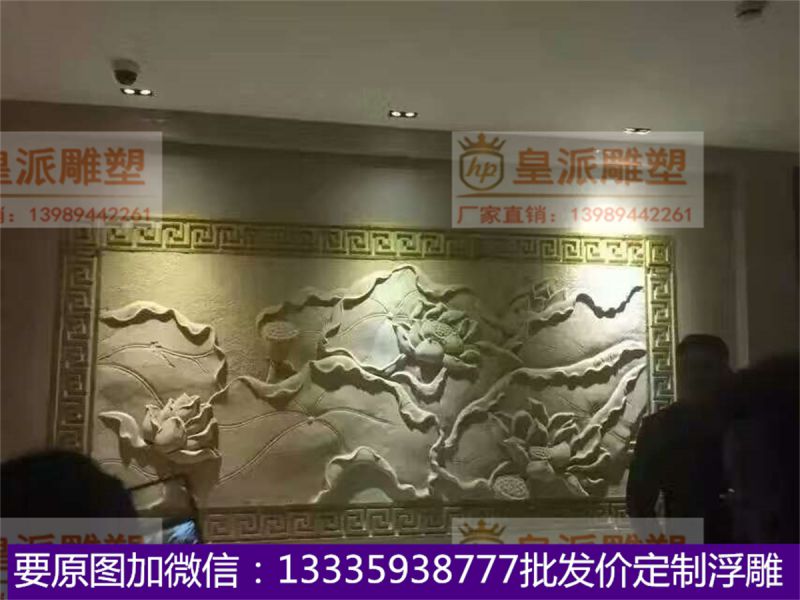 现代欧美浮雕