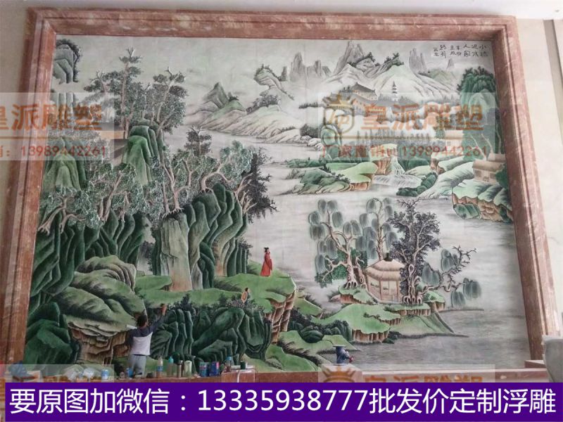 彩绘浮雕壁画