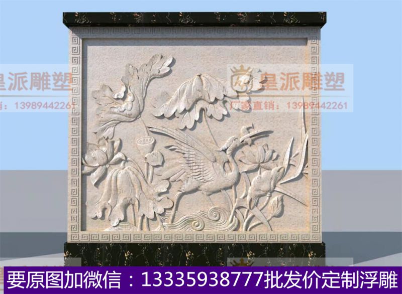 砂岩浮雕