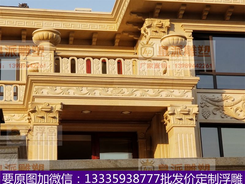 外墙别墅浮雕定制