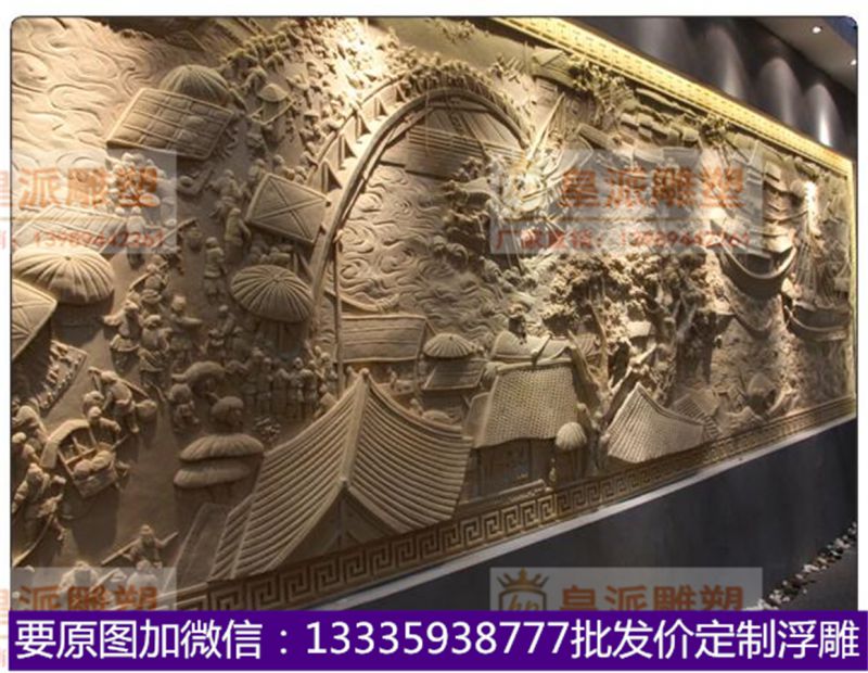 砂岩浮雕