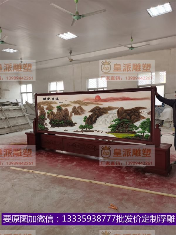 彩绘浮雕壁画