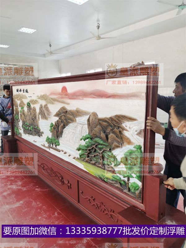 彩绘浮雕壁画