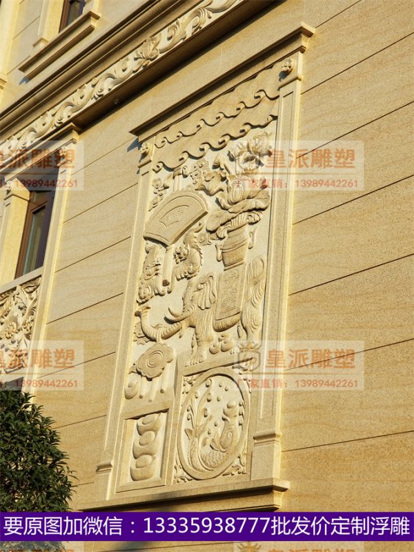 外墙别墅浮雕定制