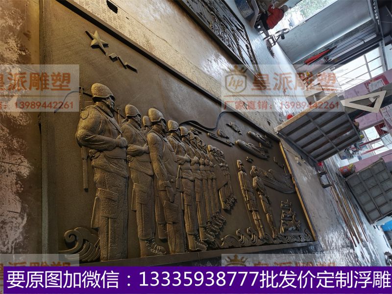 机关场馆浮雕