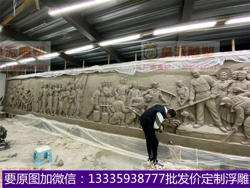 皇派浮雕定制