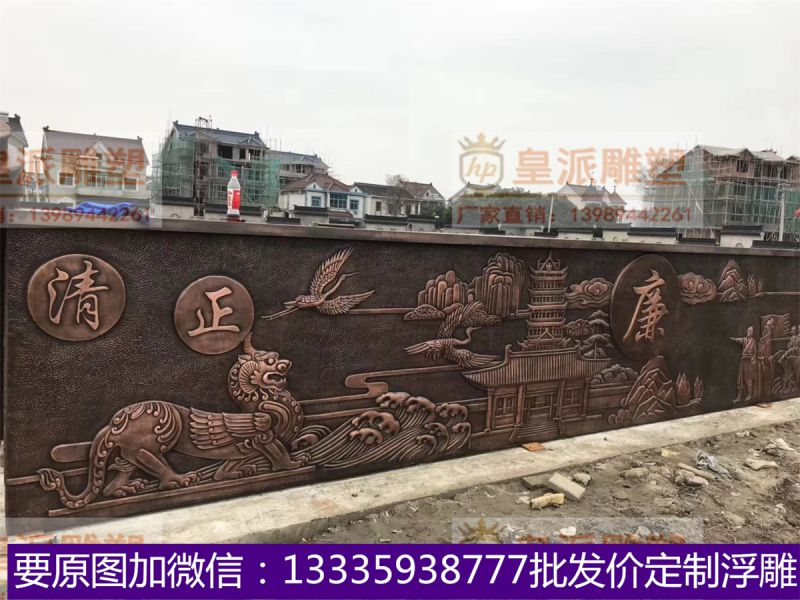 机关场馆浮雕