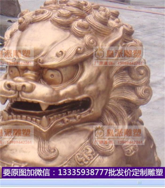 皇派雕塑系列