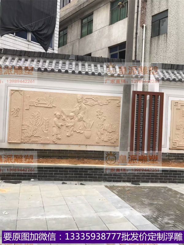 发泡陶瓷浮雕