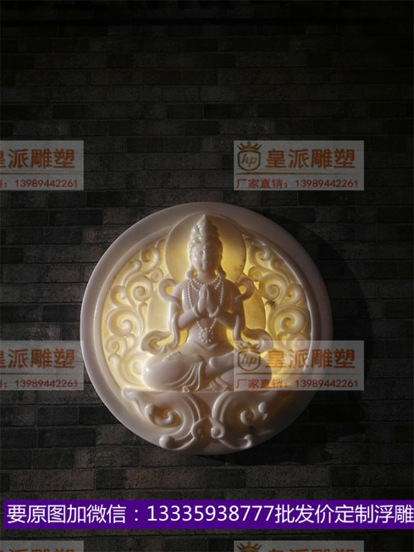 皇派浮雕定制