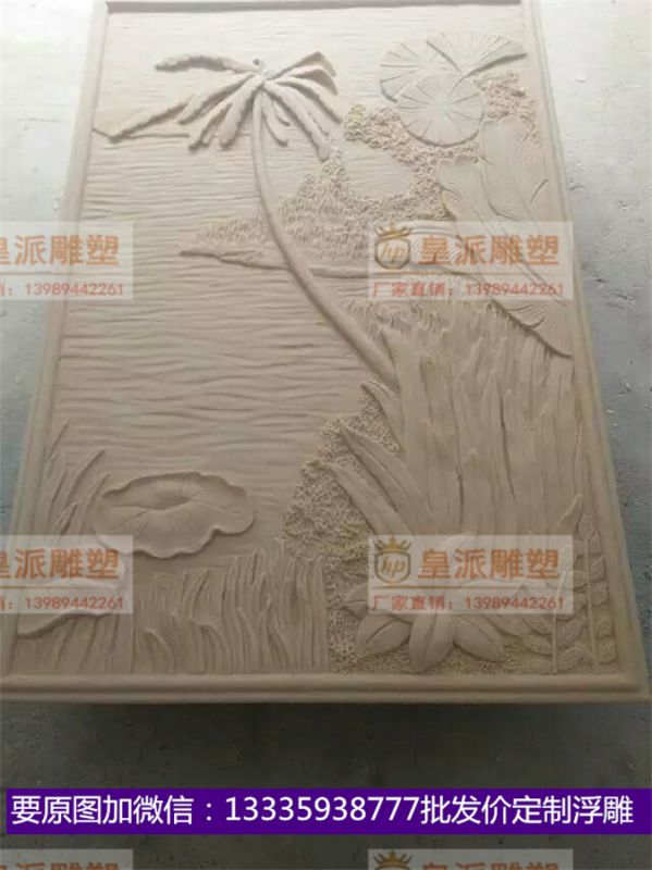 花鸟荷花浮雕