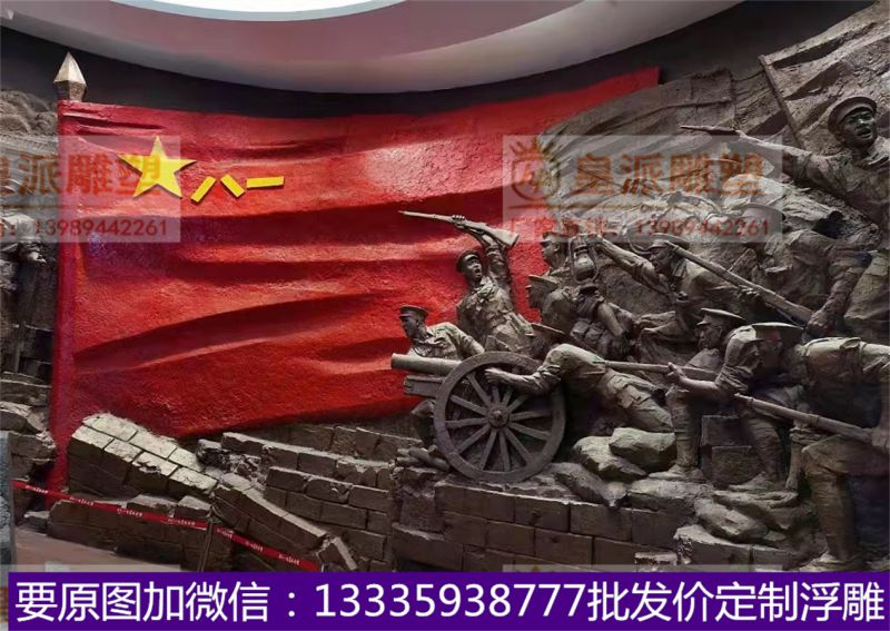皇派浮雕定制
