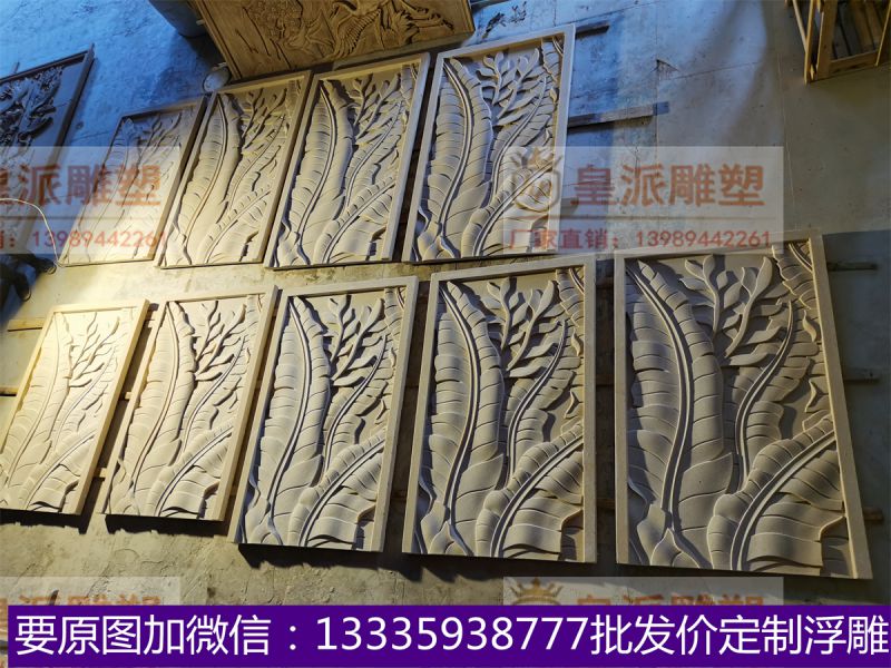 皇派浮雕定制