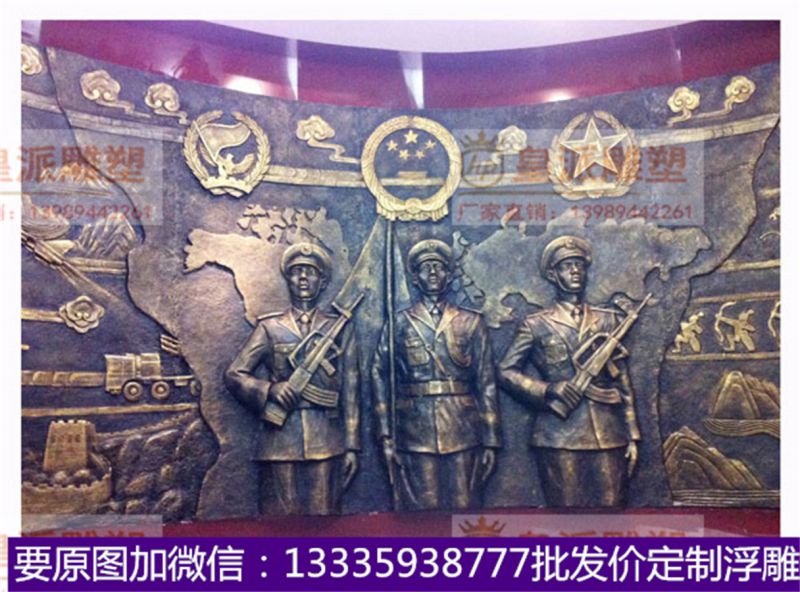 机关场馆浮雕