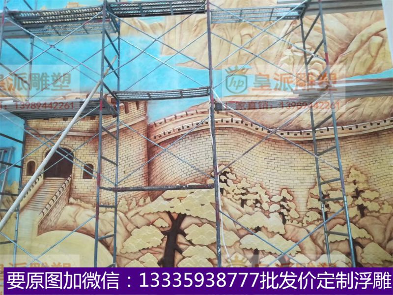 彩绘浮雕壁画