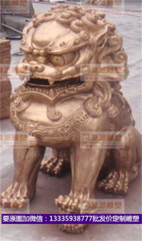 皇派雕塑系列