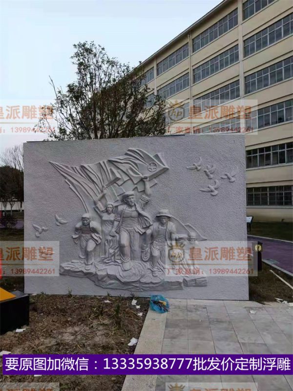 砂岩浮雕