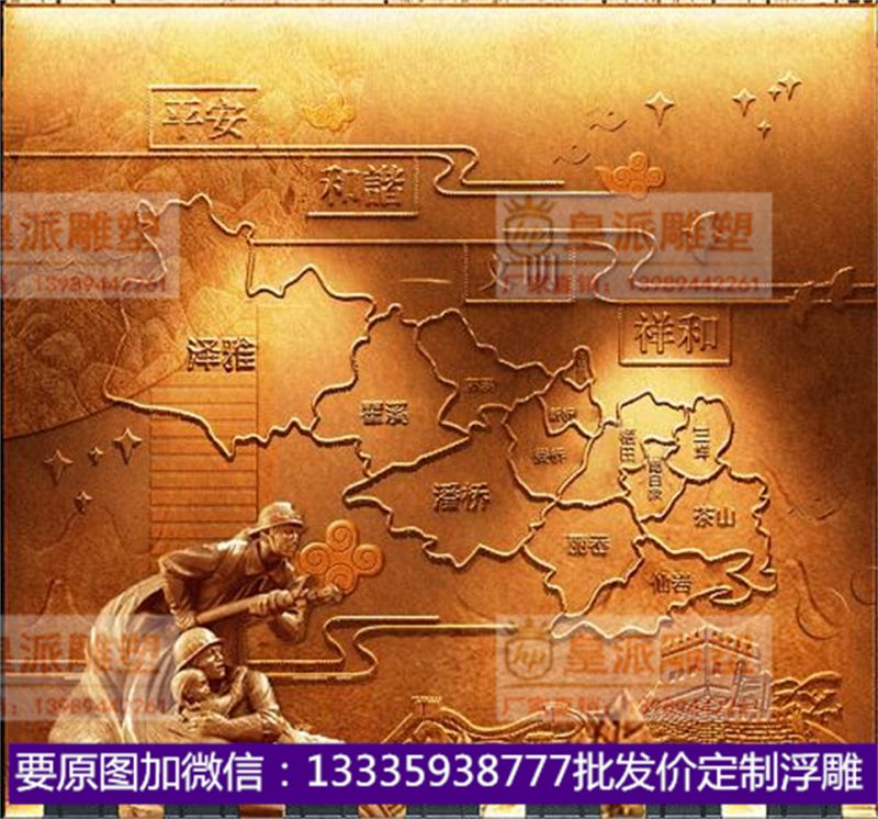 机关场馆浮雕