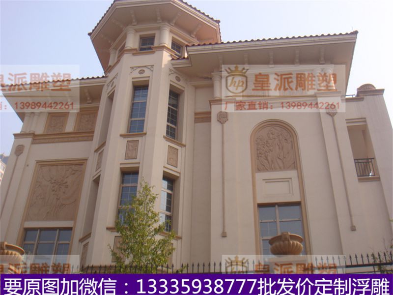 外墙别墅浮雕定制