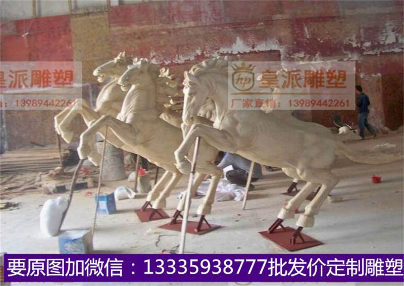 皇派雕塑系列