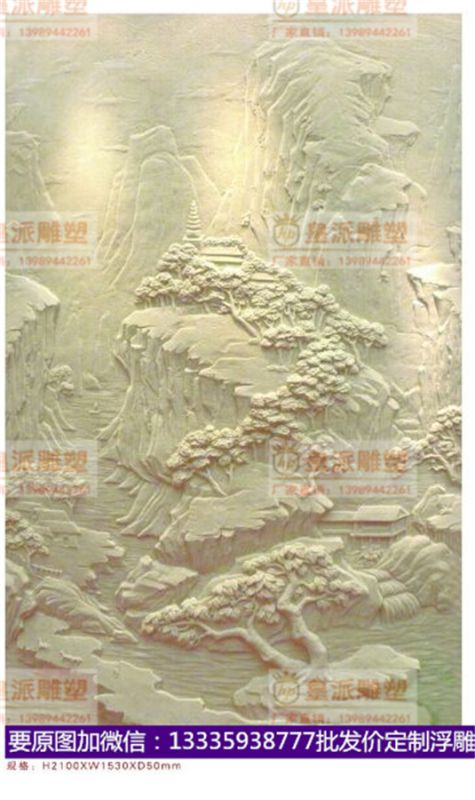 砂岩浮雕