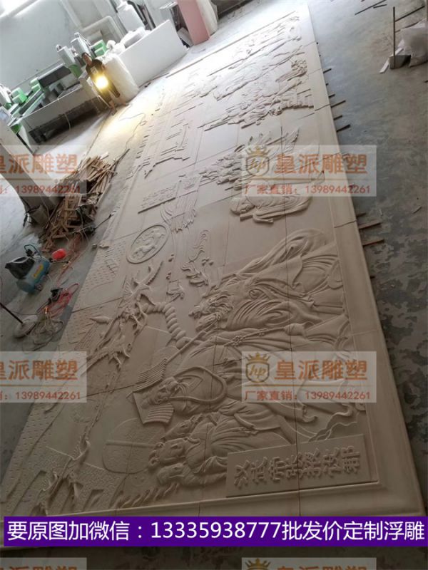 皇派浮雕定制