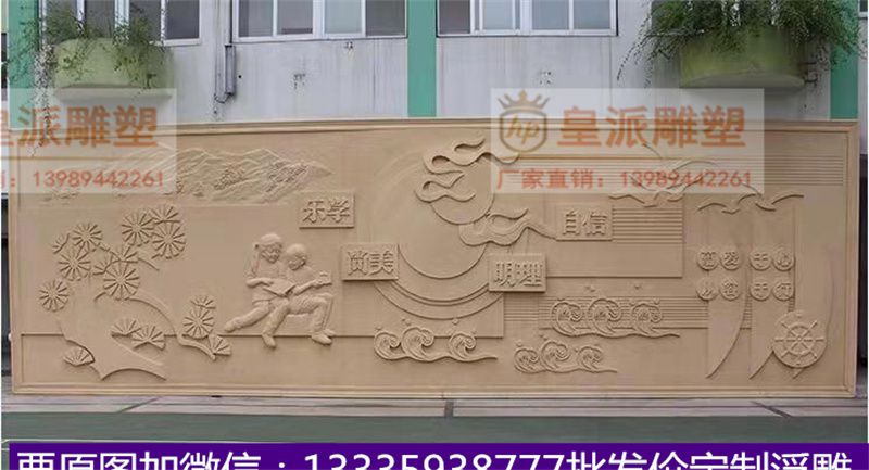 发泡陶瓷浮雕