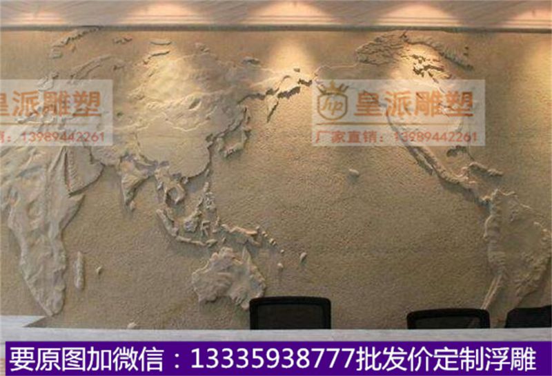 机关场馆浮雕