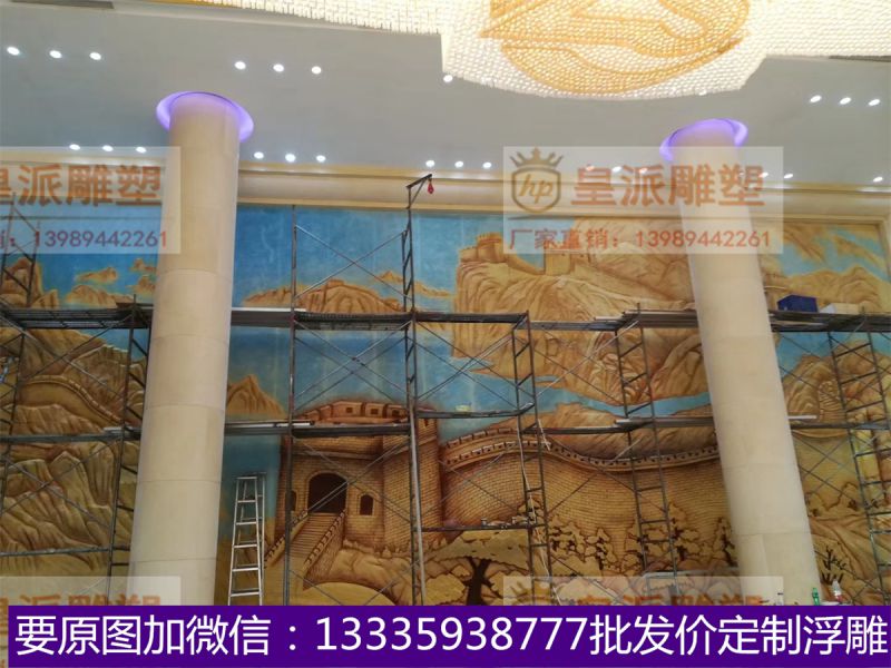 彩绘浮雕壁画